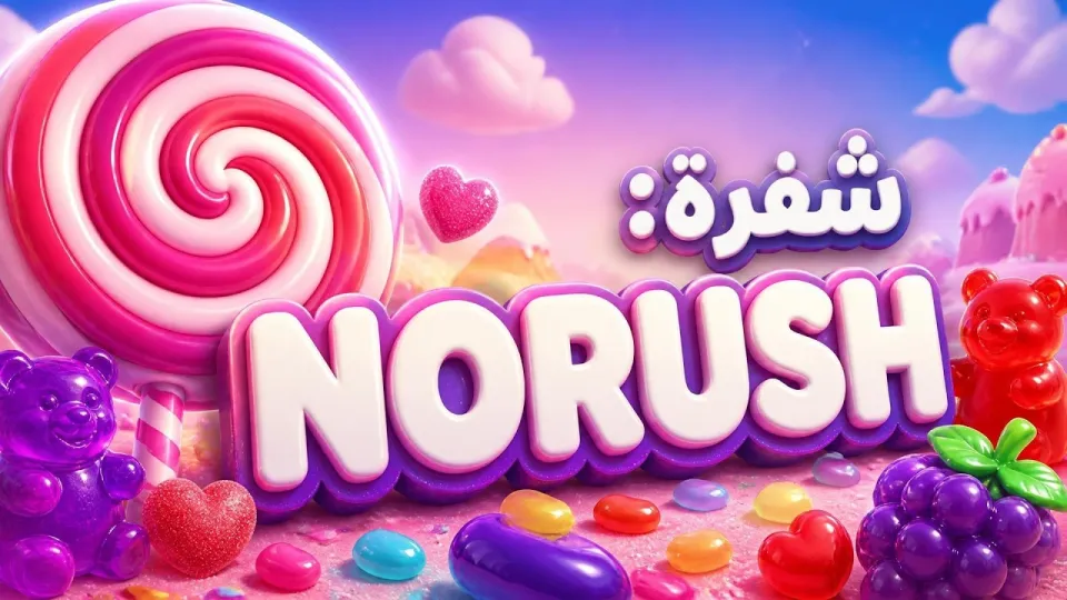 رمز ترويجي من 1xbet — كود "NORUSH" | مزايا التسجيل مع البرومو كود 1xbet للألعاب والمراهنات